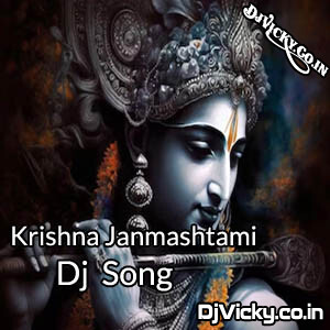 Radha Teri Bindiya Hai Bhakti Dance Remix Dj Song - Dj Sbm Prayagraj